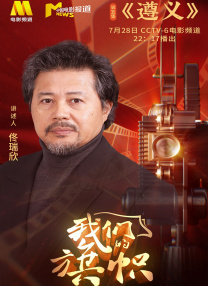 精品日韩欧美一区二区三区在线播放
